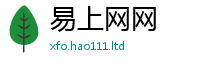 777788888888管家婆把7777788888精准新奥马会传